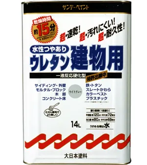 サンデー　　水性つやあり　ウレタン建物用　　14L
