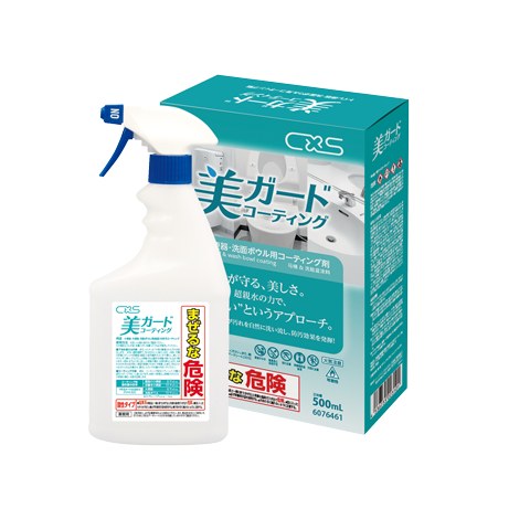 シーバイエス　美ガードコーティング　　3組入　1箱