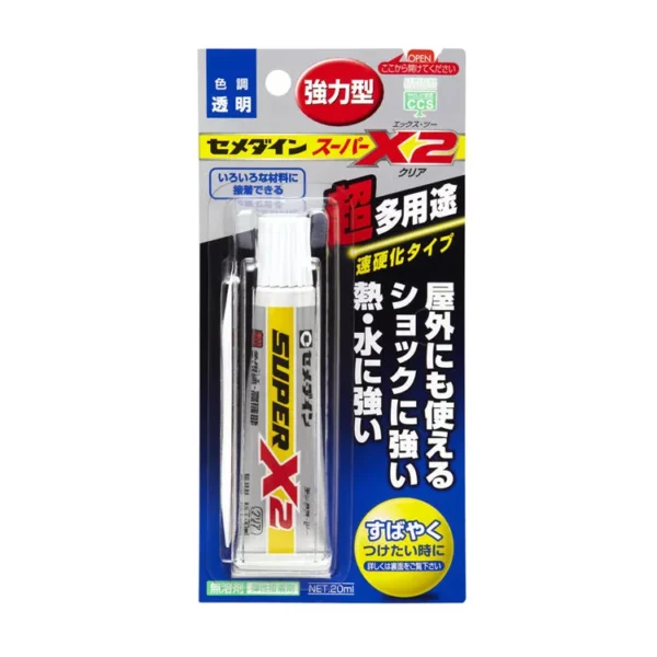 セメダイン　スーパーX２（ツー）　20ml　