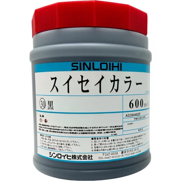 スイセイカラー　黒/赤/朱赤　600ml