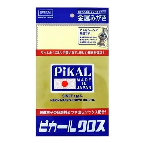 ピカールクロス　1枚