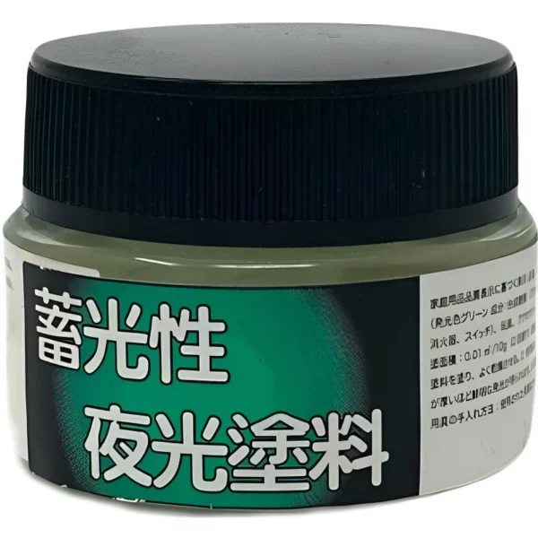 シンロイヒ　蓄光性　夜光塗料　10g